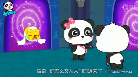 帮助齐齐从魔法大门穿过去~宝宝巴士游戏