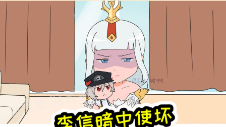 王者荣耀动画：李白把李信抓回家，李信这波操作直接勾起昭君的怒火