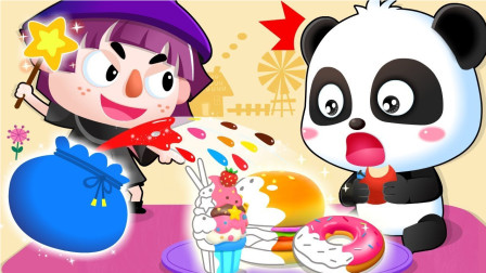 坏女巫偷走了所有的颜色快找回来~宝宝巴士游戏