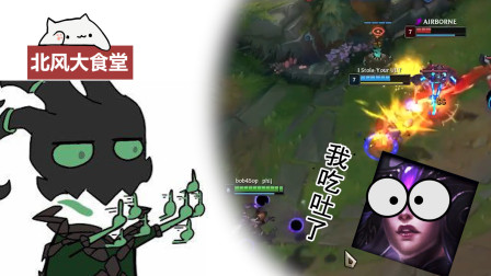 “神仙打架”闲人免进，好家伙，直接在我胃里种水稻！
