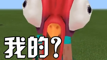 我的世界：铁傀儡变成了“铁公鸡”？用来当坐骑还不错.