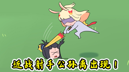 王者脑洞所：东皇自制许仙皮肤！硬核撩大乔