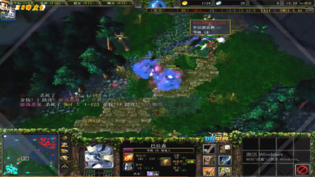 情书DOTA紫苑黑黄20杀白牛冲全场