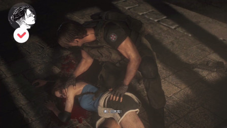 生化危机3重置版：女主角以为有主角光环为所欲为，不料被怪兽偷袭了