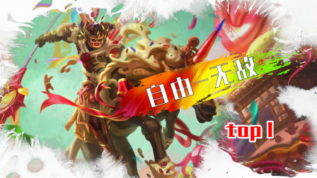 职业选手的高顺到底强到什么地步？