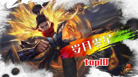 逆天改命恩惠姜维秀翻全场