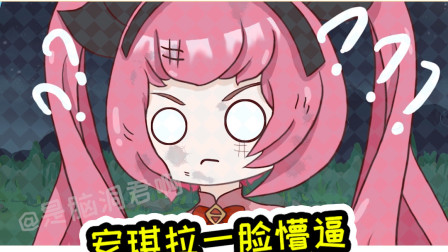 王者荣耀动画：亚瑟脱下铠甲变肥宅大叔，安琪拉认错人场面极度尴尬