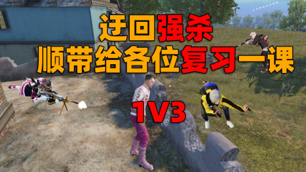 低打高怎么打？细节教授你其中的关键，当然，顺带复习一下