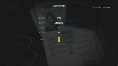 电锯【生化危机3重制版】地狱+禁商店+无伤+S评价攻略解说（下）