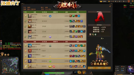 【这波亮了】精髓董卓，我的钩子上了锁