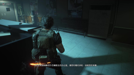 生化危机3重制版中文字幕流程第五期