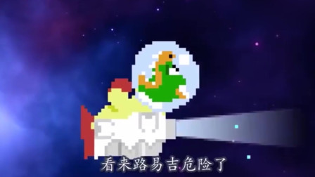 搞笑超级玛丽：键盘导致马里奥失重了，控制什么的都是随缘了！