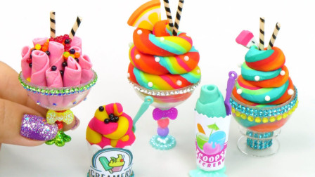 手工制作彩色冰淇淋玩具