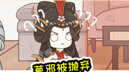 王者荣耀动画：干将回城抛弃老婆，韩信笑得合不拢嘴