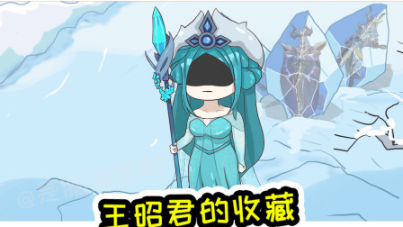 王者荣耀动画：猴子前去就救小白龙，却被王昭君冻成冰猴