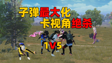 记得常用这个技能，哪怕你和我一样，没有多少弹药了也能反败为胜