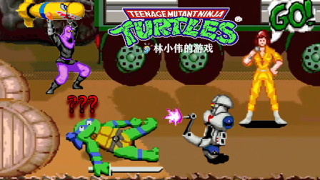 红白机经典游戏：忍者神龟 重制版 乌龟被木桶压扁的样子 逗笑我了