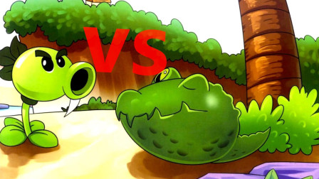 植物大战僵尸：豌豆射手VS鳄鱼，真真的较量开始了！