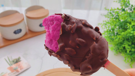 在家自制的巧克力脆皮雪糕，比梦龙雪糕还好吃，太简单啦