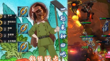 【云奕S3】诺克大小姐在线锄地，舒适踩点！