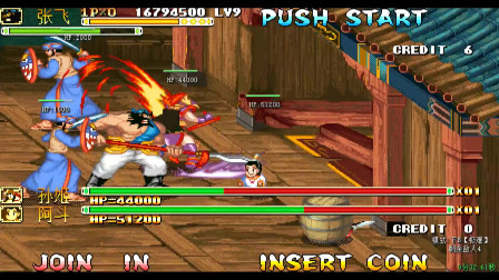 永恒唠游戏: 三国战纪无双版, 张飞通关教学, 上部