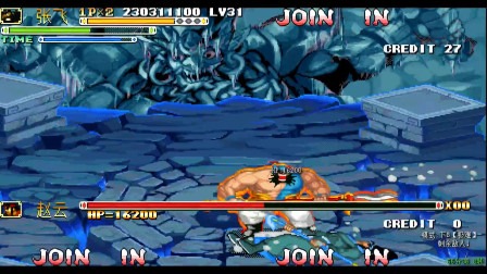 永恒唠游戏: 三国战纪无双版, 张飞通关教学, 中部