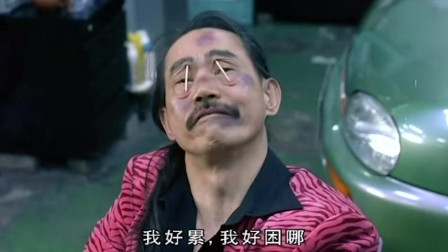 《雀圣1》:自摸西被天九绑架威胁阿旺,啊旺前往救援