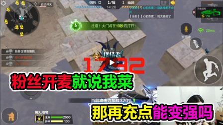 大猫：当着我的面把队友给刀了，这是什么骚操作？主播界的耻辱啊