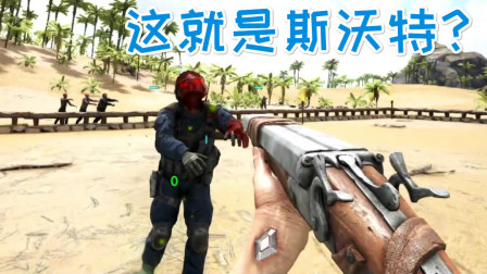 生存者等级拉满！学习魔法子弹制造机、方舟