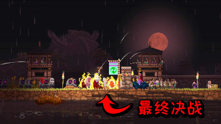 王国08：攻下最后一座岛，妖怪反击太猛烈，还好我有“钞”能力