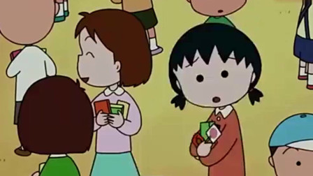樱桃小丸子：小丸子和姐姐去商店买零食，因为学校组织去远足了
