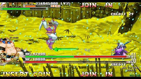 永恒唠游戏: 三国战纪无双版, 军师媳妇-黄月英登场, 下部