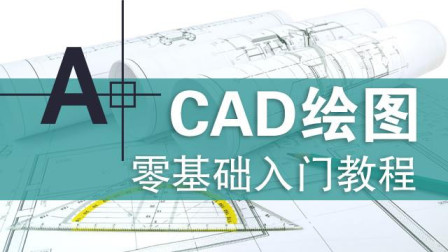 CAD填充图案：自定义填充图案，简单方便