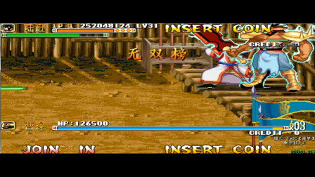 永恒唠游戏: 三国战纪无双版, 陆逊6剑+腰带, 一套秒杀曹操