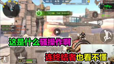 大猫：这是什么操作啊？别说终结者了，就连我自己都看不懂