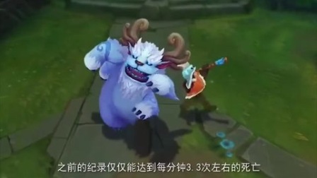 LOL玩家打出0。700。0的战绩？一举打破游戏死亡记录