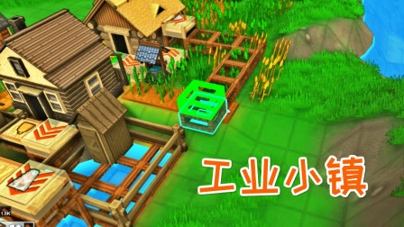 七百幸福度达成！示范特色小镇非我莫属、工业小镇