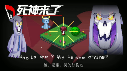 死神面前么么哒？让你立马死死哒！《死神来了01》