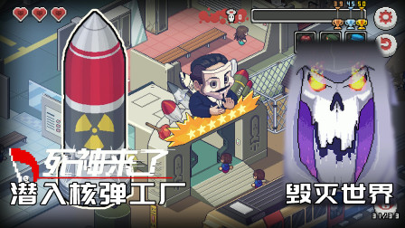 死神来了02：死神这一招实在狠毒，消灭间谍，帮助军工厂制造核弹