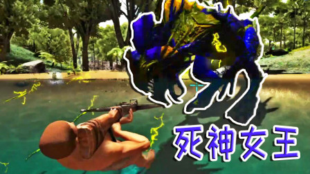 精英死神骑脸？我得罪了何方神圣、方舟