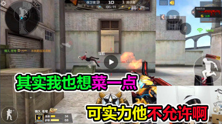 大猫：其实我也想菜一点，可实力他不允许啊