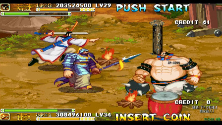 永恒唠游戏: 三国战纪无双版, 陆逊6剑暴力通关秀, 下部