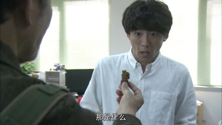 日本教授发现粪便化石，两人还要边吃饭边讨论，真是重口味！