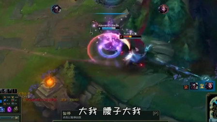 LOL徐老师来巡山：上当了！慎大哥你听我解释，是艾克他玩我们