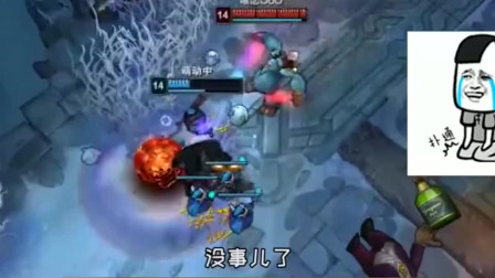 LOL徐老师来巡山：就你这小身板，还不够我用一晚上呢