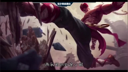 LOL徐老师来巡山：我就想知道是何方道友在此渡劫？