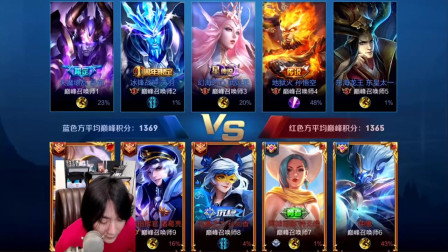 王者荣耀：大仙咬牙切齿秀露娜，龙王反蓝没人来管，靠自己秀翻天