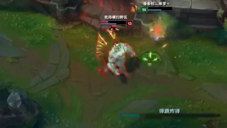 LOL徐老师来巡山：是什么让你嘚瑟成这样，真是演技爆棚啊