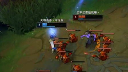 LOL徐老师来巡山：瑞兹剑姬菜鸡互啄，小兵竟成最后赢家