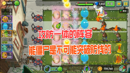 剑道高手被杂志大爷难住了，看来还是得请出猴哥啊